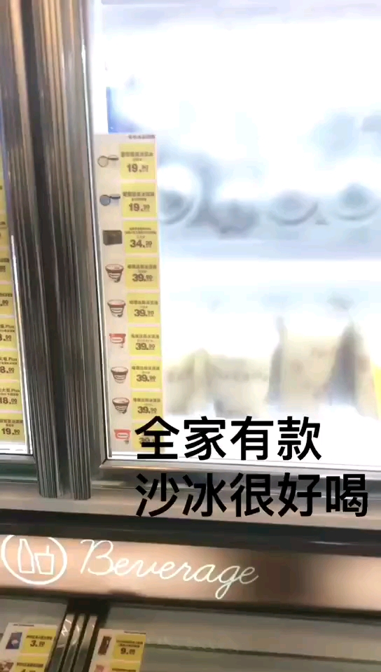 喜欢巧克力冰沙的看过来