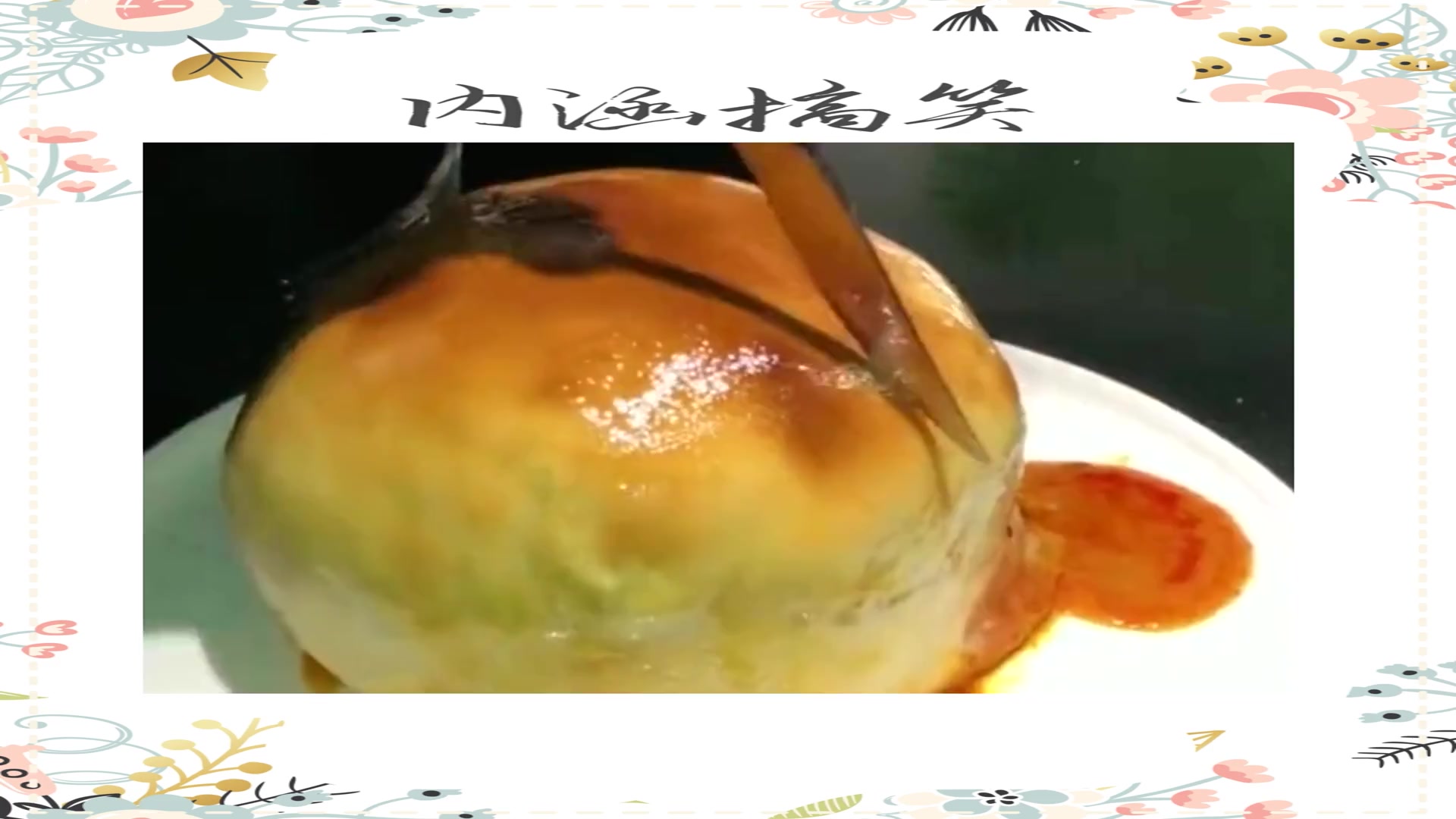 #搞笑段子#打卡网红面包鸡,服务员切的过程就流口水了,这么美味的食物一定要品尝!