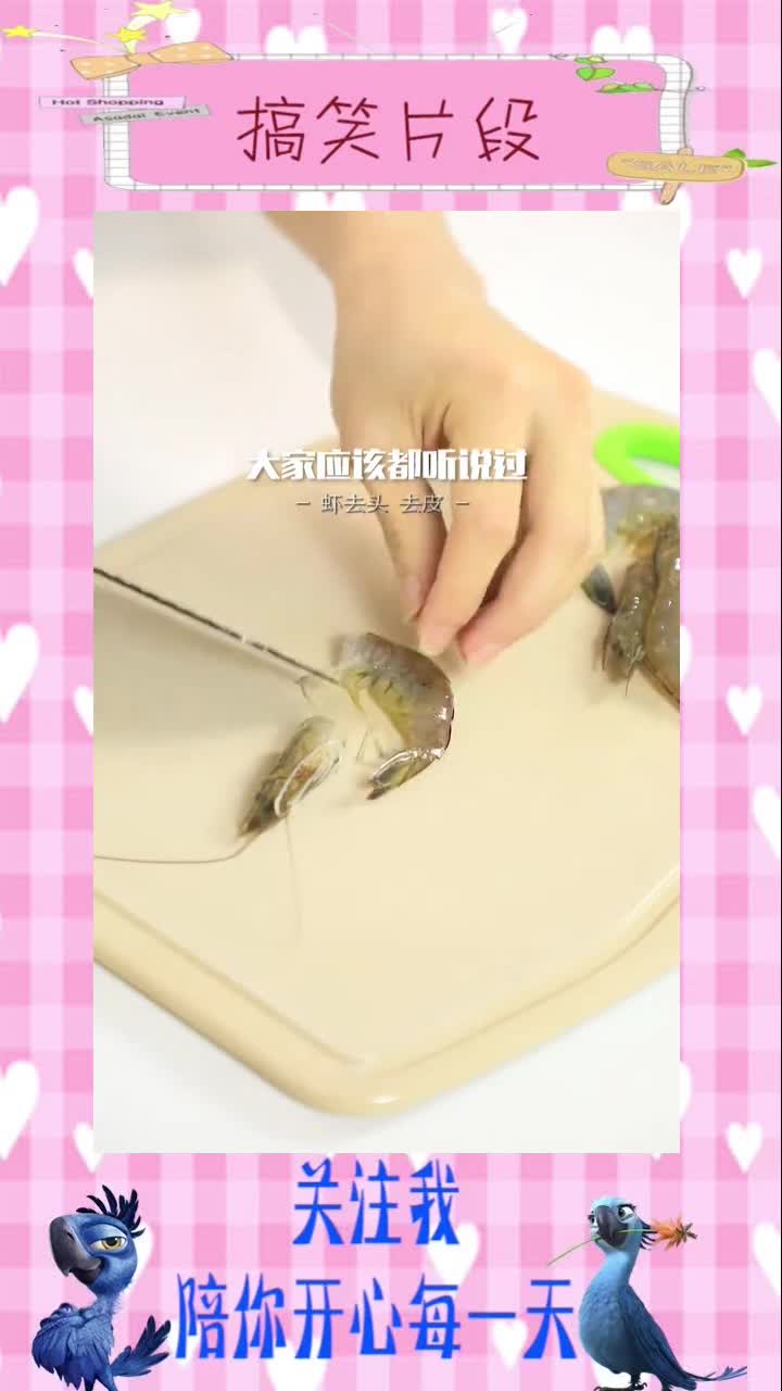 快来试一下这道爽口滑嫩的芙蓉蛋蒸虾,私我送日瘦身方案。,搞笑视频