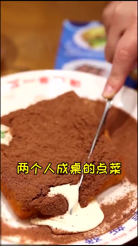 平民港式茶餐厅,你想来试试吗?