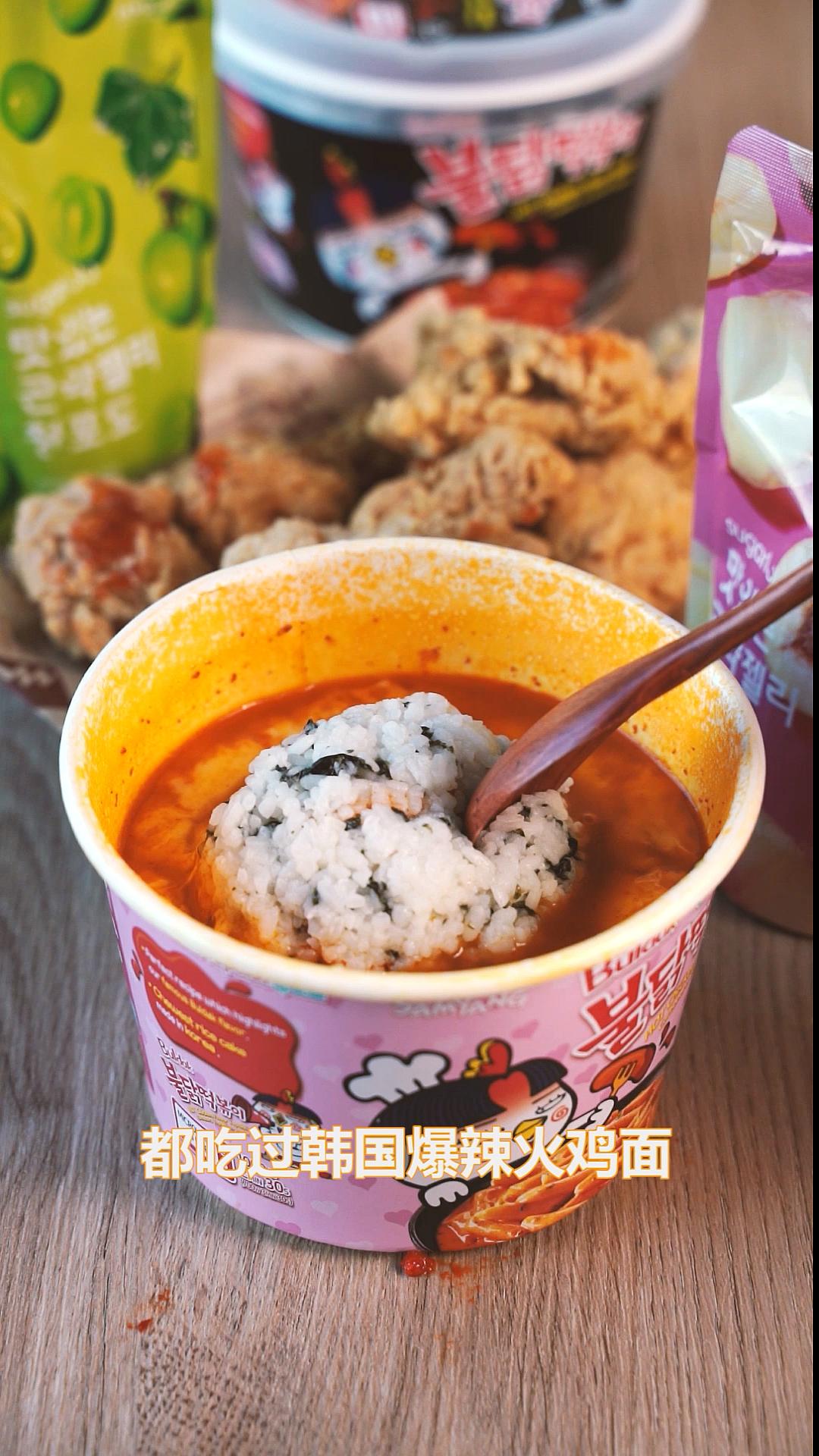 #自制美食#韩式火鸡年糕新吃法你一定没试过