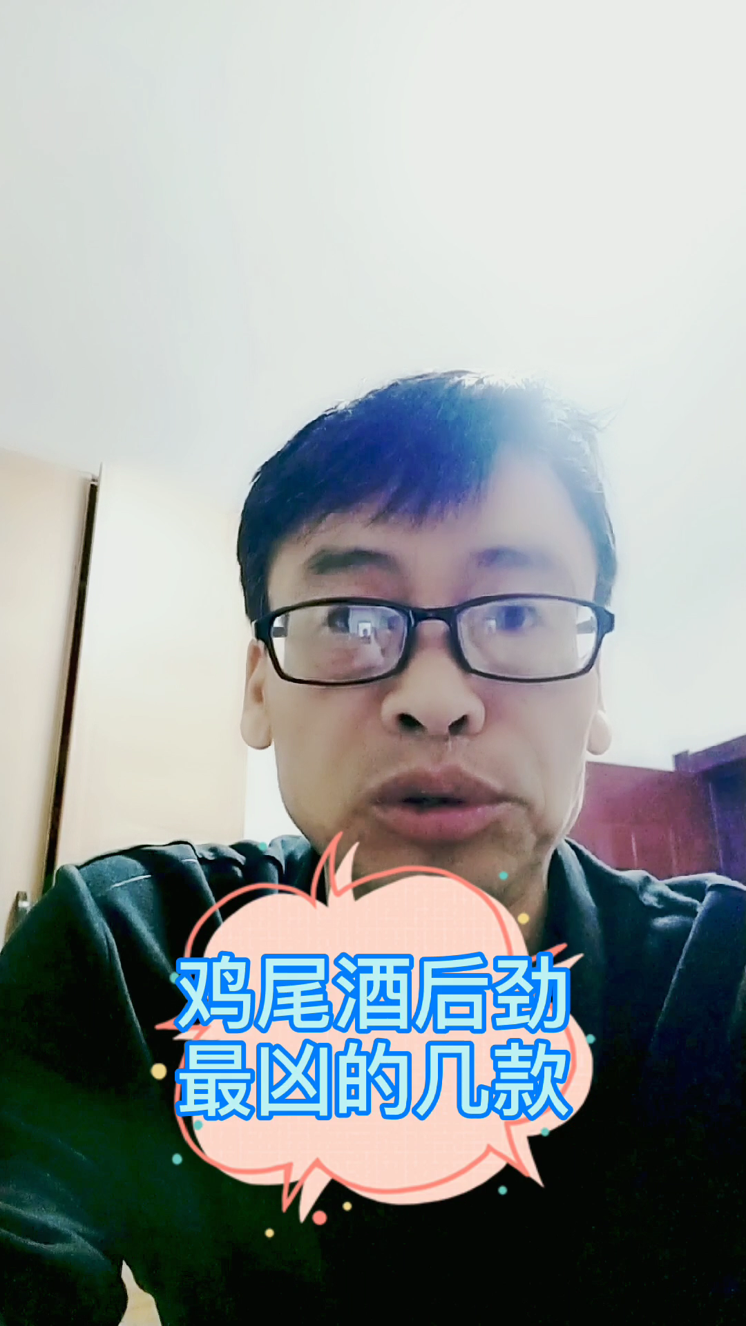 鸡尾酒后劲最凶的几款:自由古巴 玛格丽特 长岛冰茶 蓝莓茶