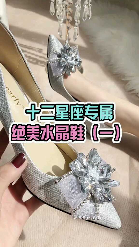 你是什么星座呢