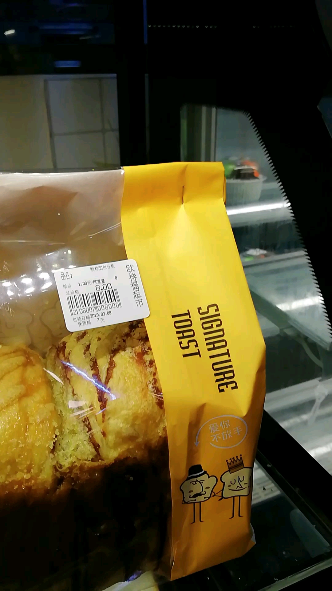 就是零食,你能吃完吗?一天给我搞订蛋糕哦,两个蛋糕,你有见过吗?这样的蛋糕是我,