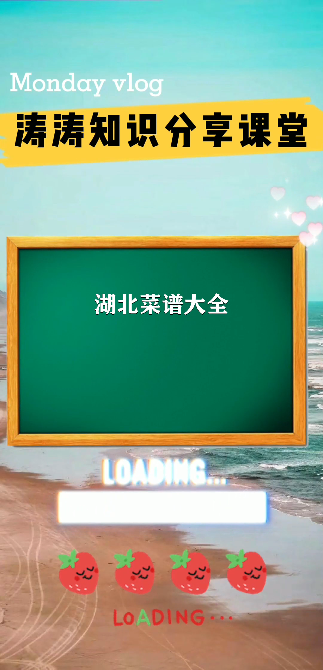  湖北菜谱大全