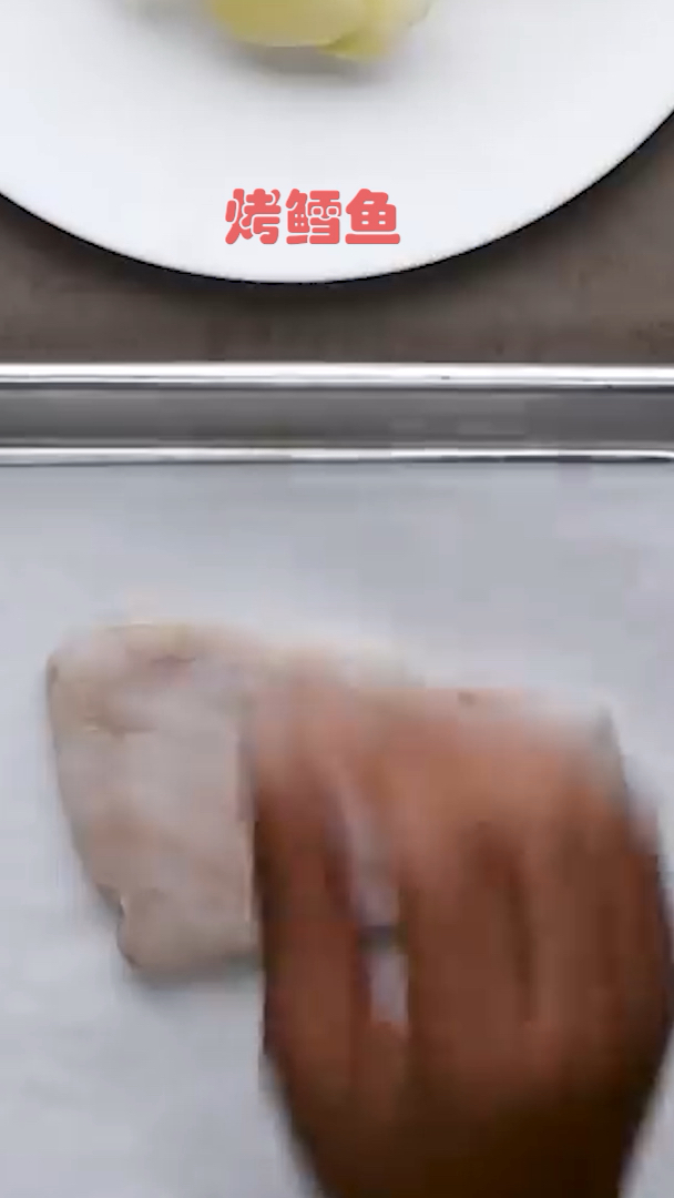 烤箱版烤鳕鱼。