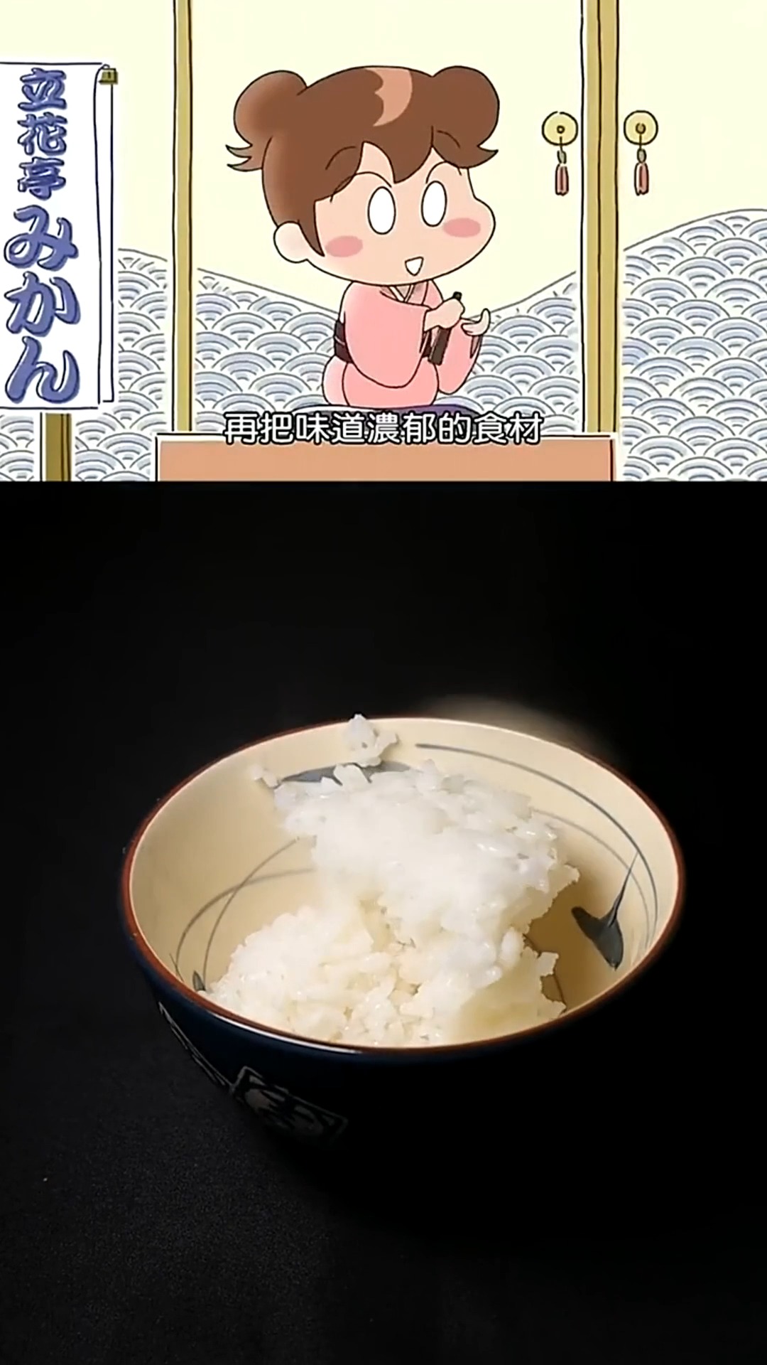 生鸡蛋黄牛肉盖饭看完是不是饿了