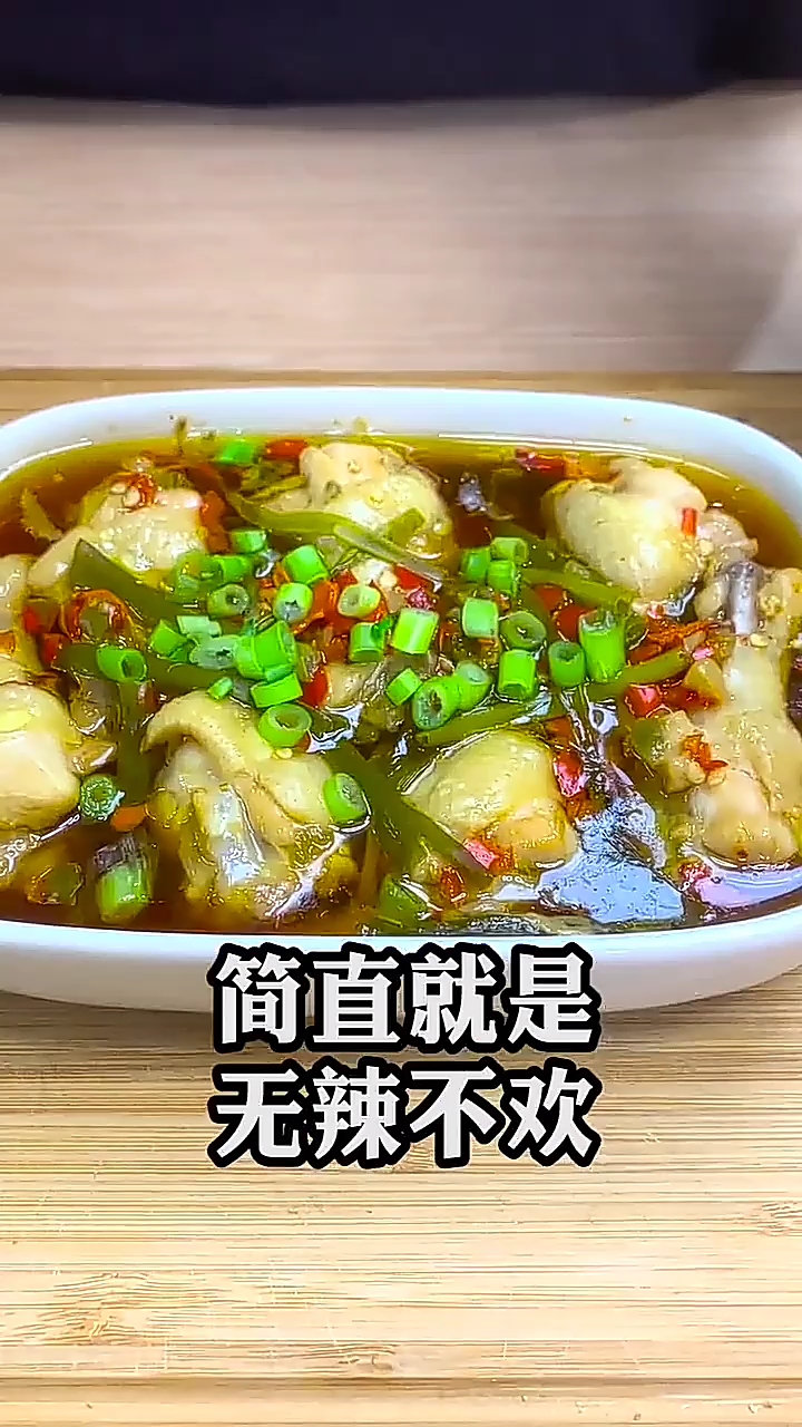 剁椒翅根教程来了