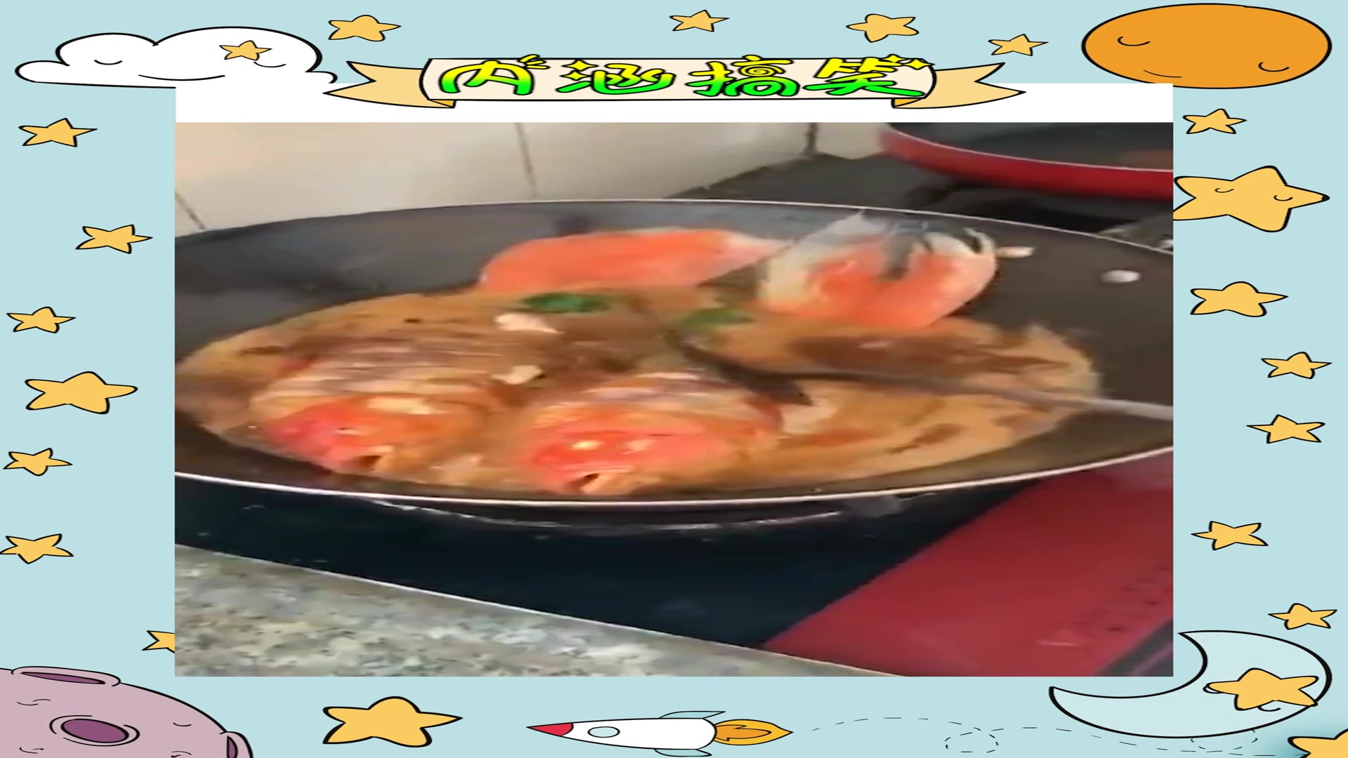 #我要上热门#到岳父家做客,看到客厅鱼缸有两条鱼,这次一定要好好露一手!