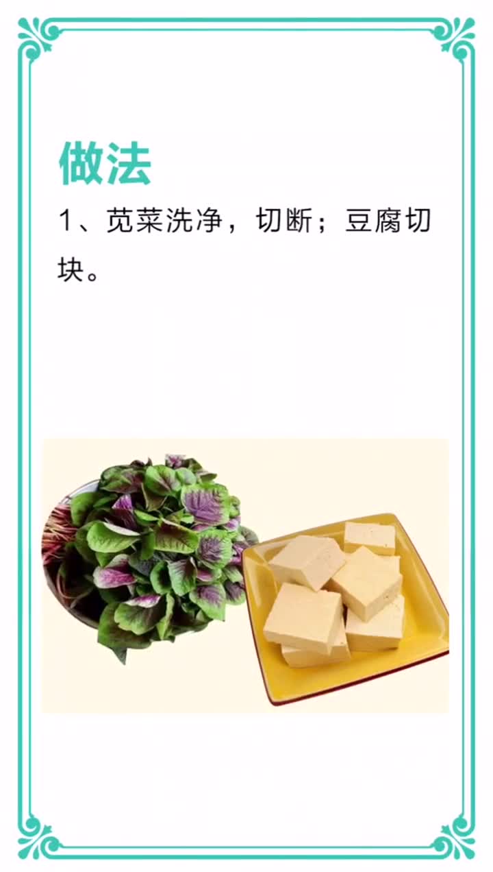 产后第一周精选。含有丰富的铁钙和维生素,益气补血。月子餐产后恢复菜谱_