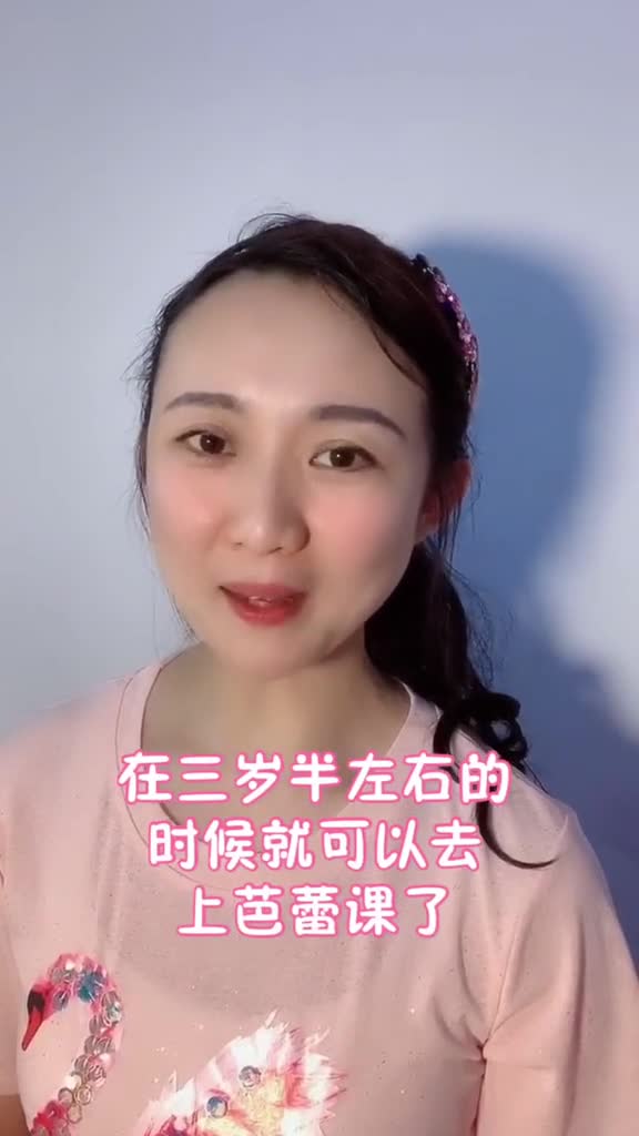 回答大家关于芭蕾的问题芭蕾芭蕾舞少儿芭蕾完整版正在发
