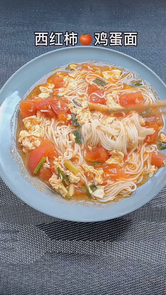 #美食#下班回家,煮一碗最爱吃的汤面,营养又健康。