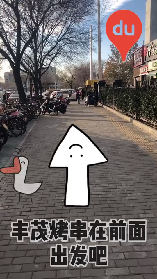 犹豫啥?丰茂撸串走起!