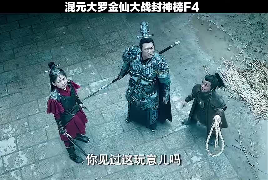 龙头鱼身的神兽,你见过这玩意吗?