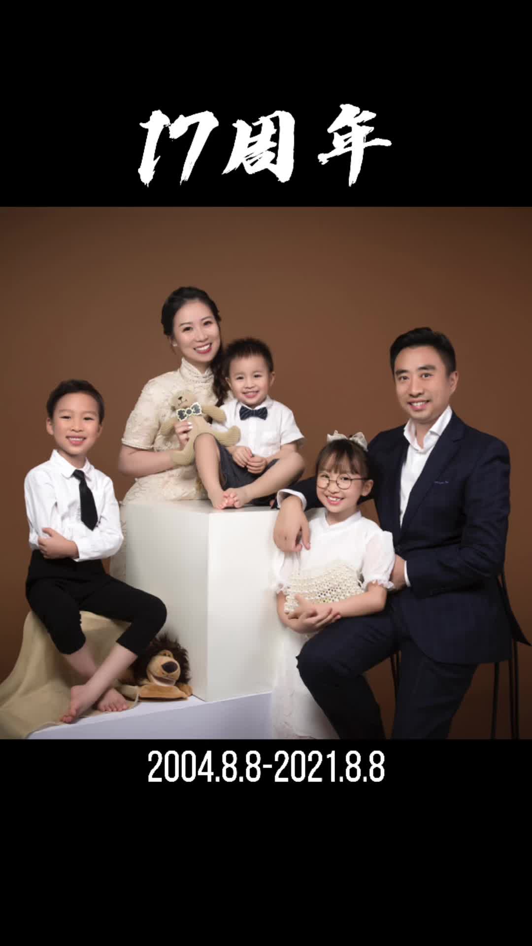 爸爸妈妈的纪念日 也是我们拍全家福的日子