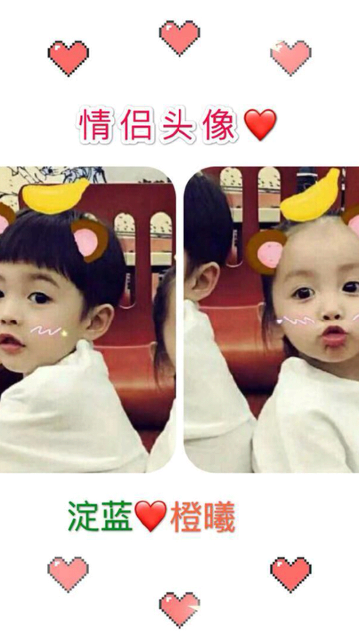 #情侣#忙着可爱