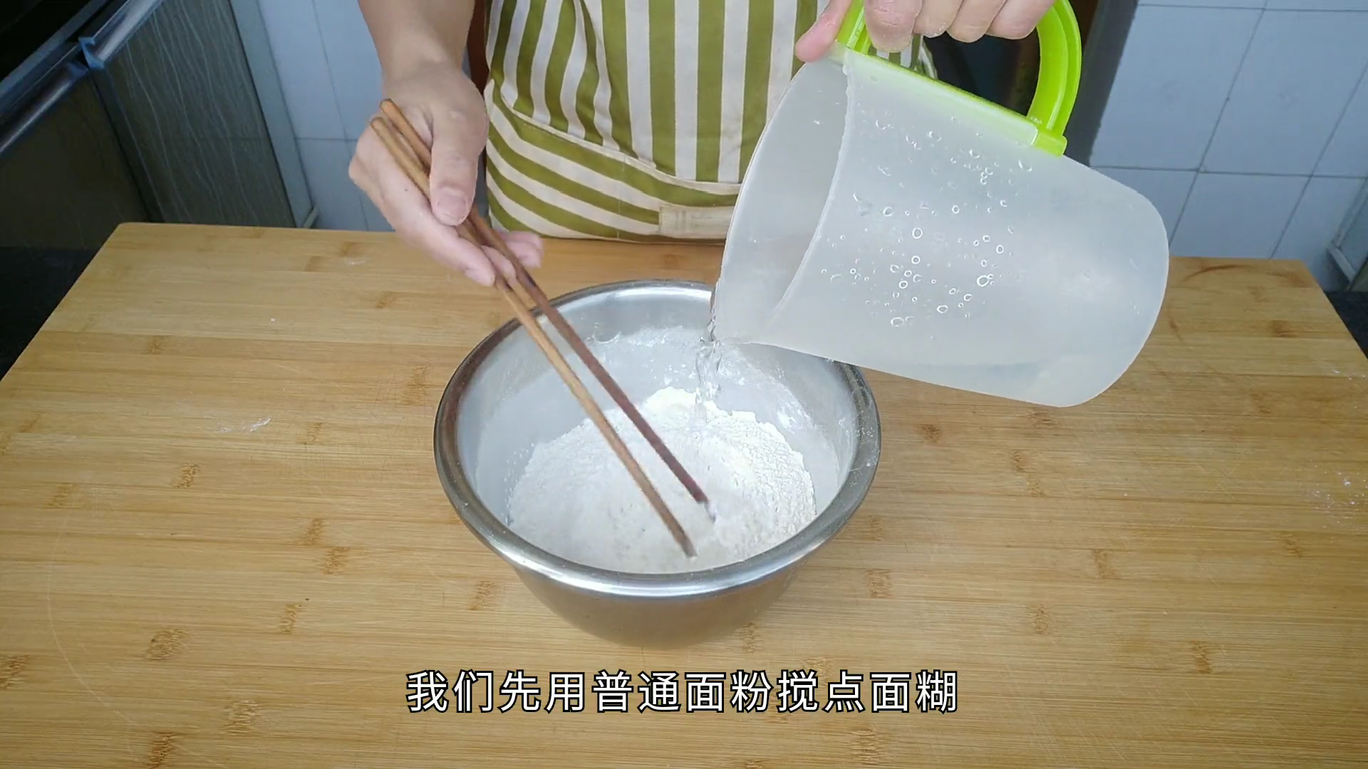 面鱼的家常做法,快去做给娃娃吃吧