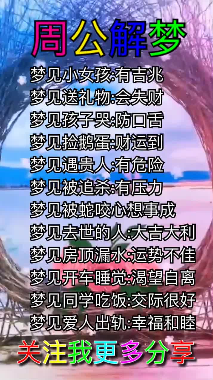 一定要看,人生就是这样,你悟到了吗