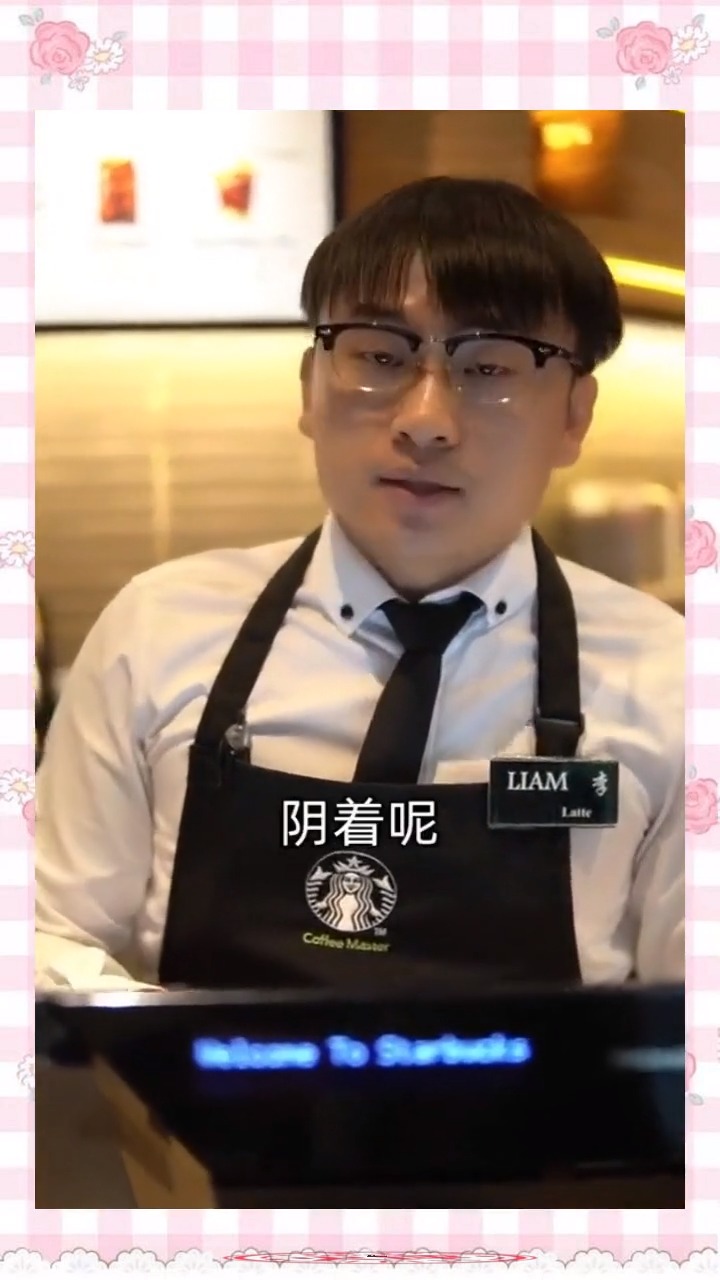 #搞笑段子#星巴克正确的点单方式