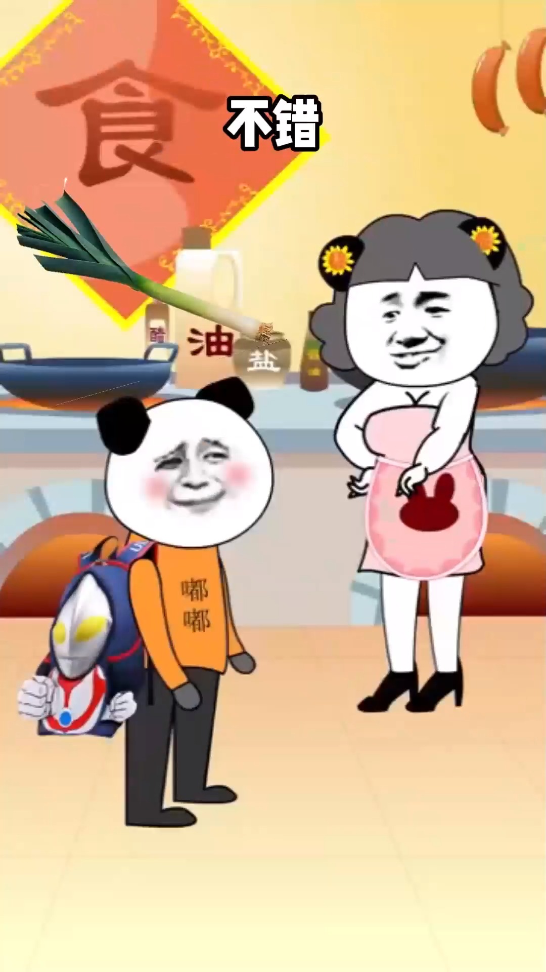#动漫#你们觉得肉夹馍是健康食品还是垃圾食品呢?