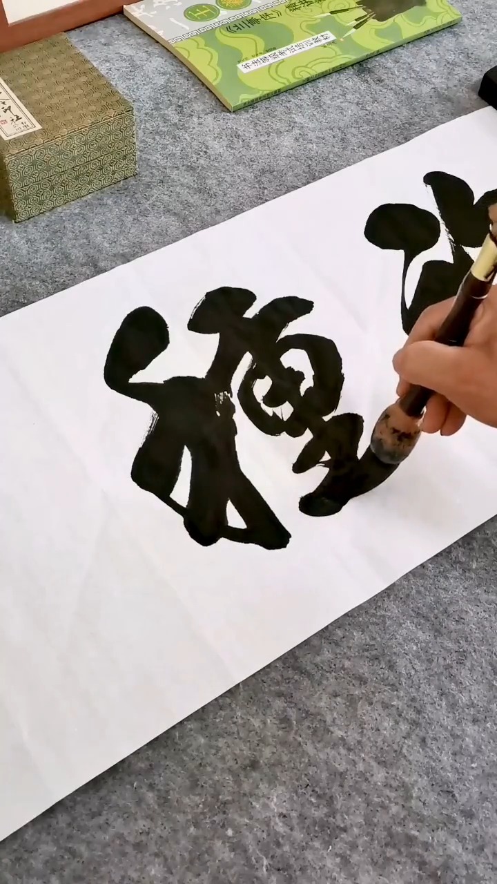 你知道慈禧给乔家大院写了哪四个字吗?