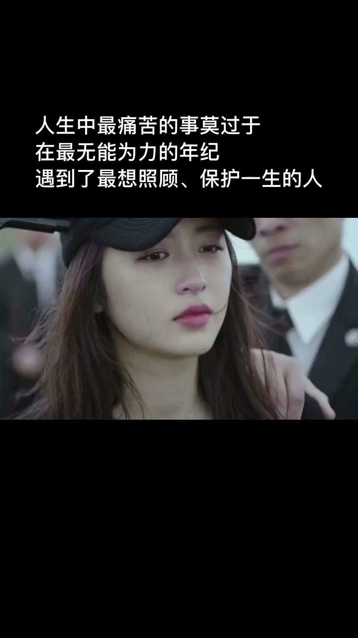 #伤感语言心灵鸡汤#一个人究竟伤心到什么地步才会吐血?原来爱一个人却没能力给她幸福是如此的