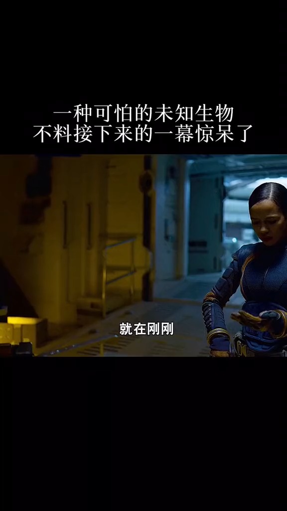 #精彩影视#一种可怕的未知生物