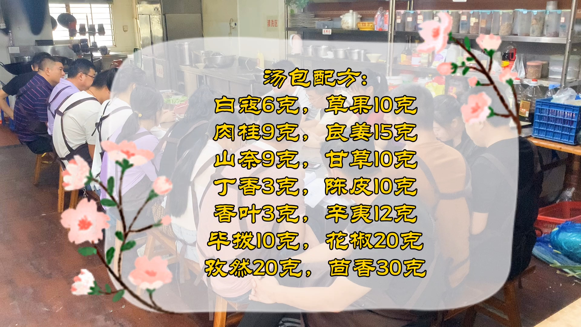 #牛肉汤#商业配方全教,别不信,这牛肉汤店要被合肥人踏平了...
