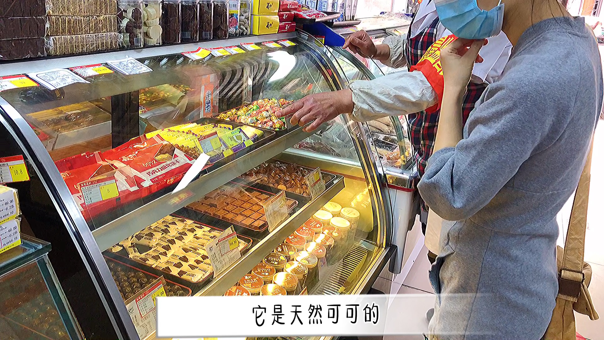 #美食记#北京老字号百年义利探店&高人气蛋糕、巧克力、点心试吃评测