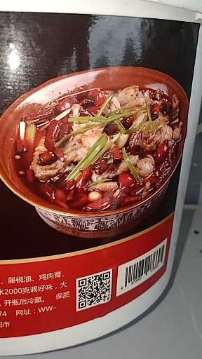 美蛙鱼头料