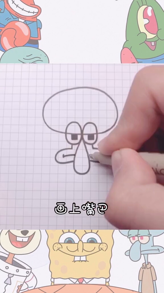 #我要上热门#你们小时候看过海绵宝宝派大星章鱼哥蟹老板吗?