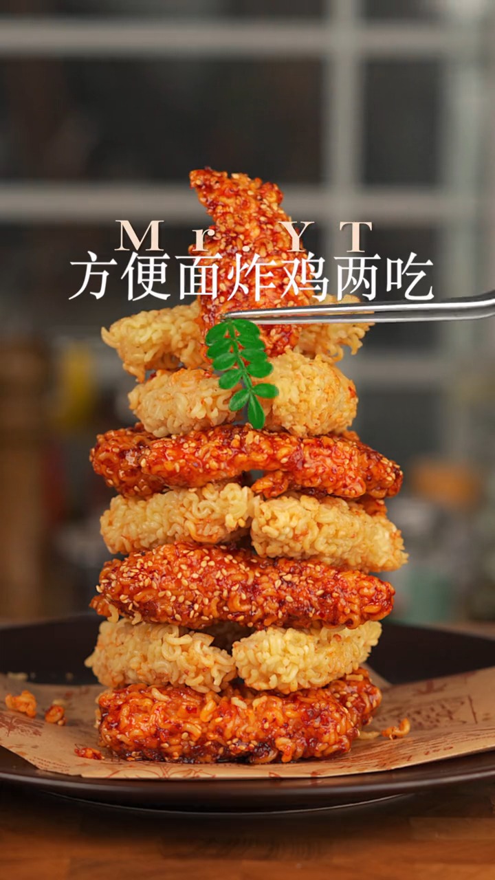 方便面炸鸡,香辣酥脆真过瘾