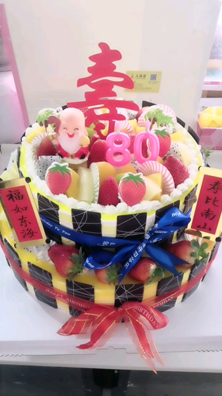 这个两层的蛋糕怎么样?有喜欢的吗?这是两层的蛋糕啊