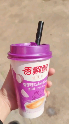 有多久没得喝奶茶了