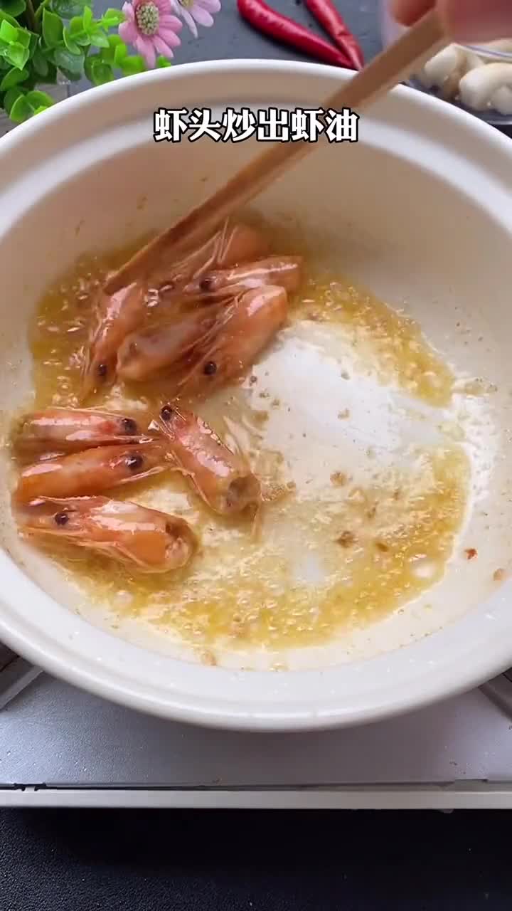 喝一口就鲜掉眉毛的西兰花鲜虾菌菇汤,低卡又营养,喜欢的赶紧收藏吧