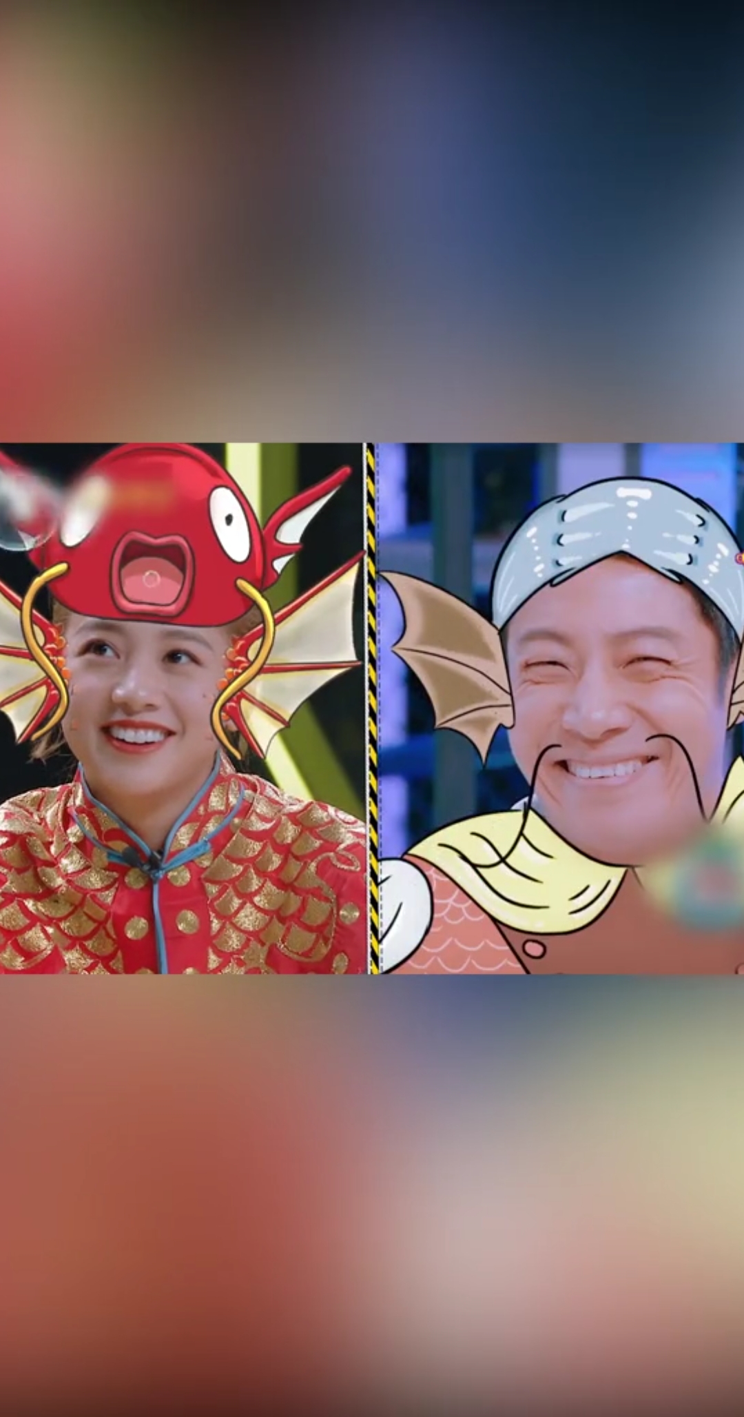 #明星大侦探#鲤鱼精和鲶鱼精