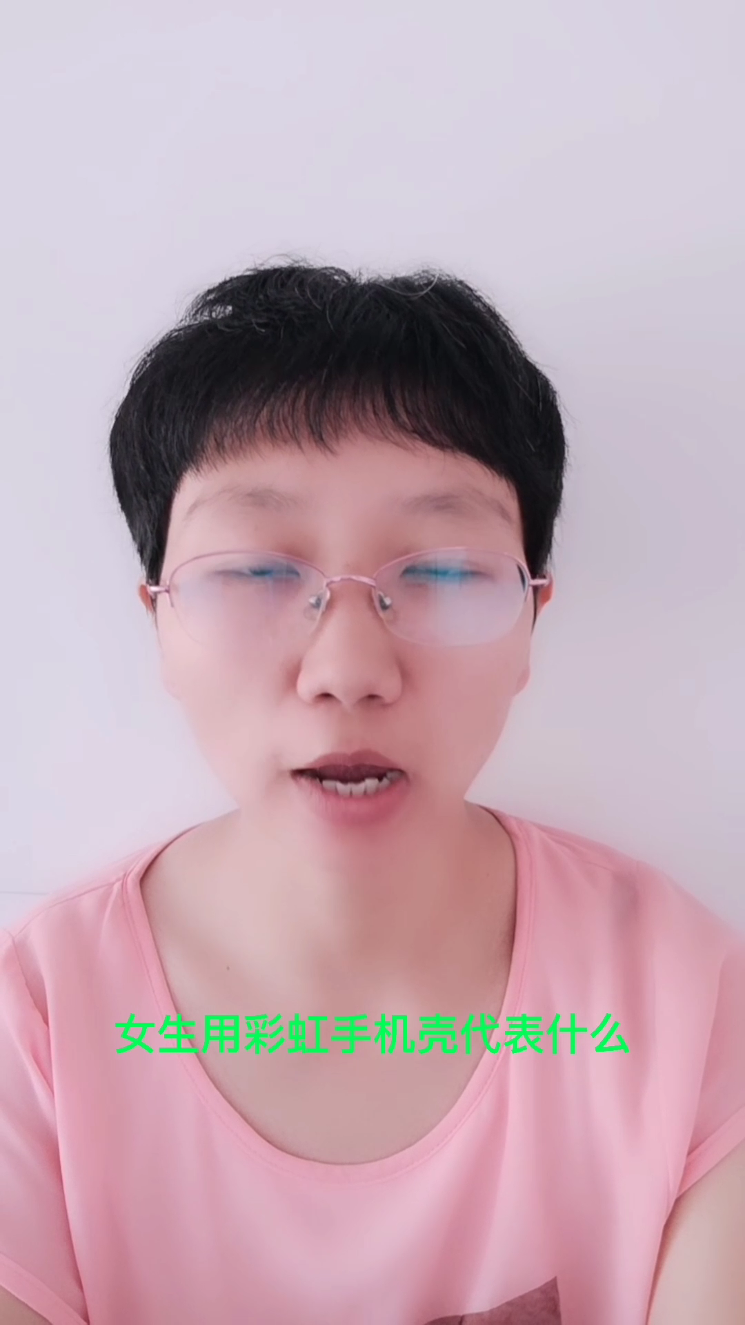 女生用彩虹手机壳代表什么