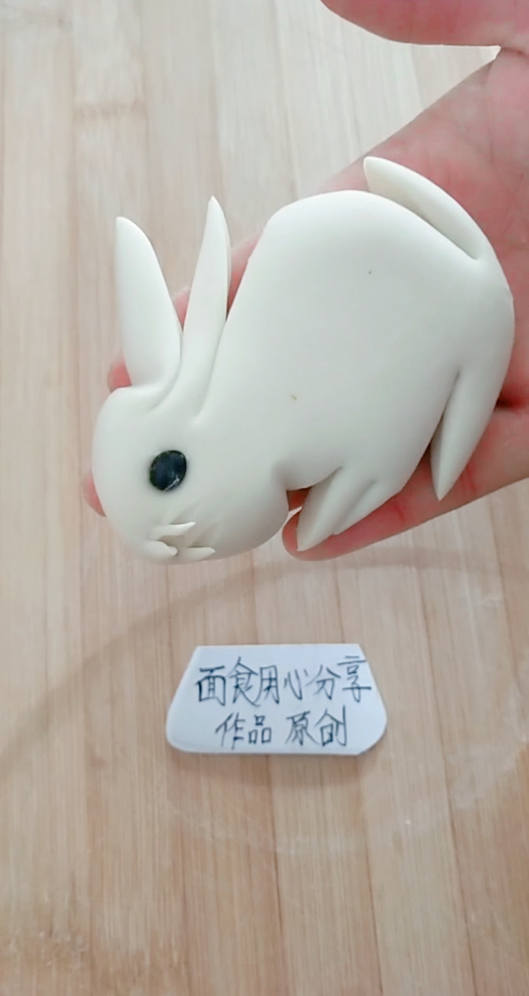 面食小兔子做法超级简单