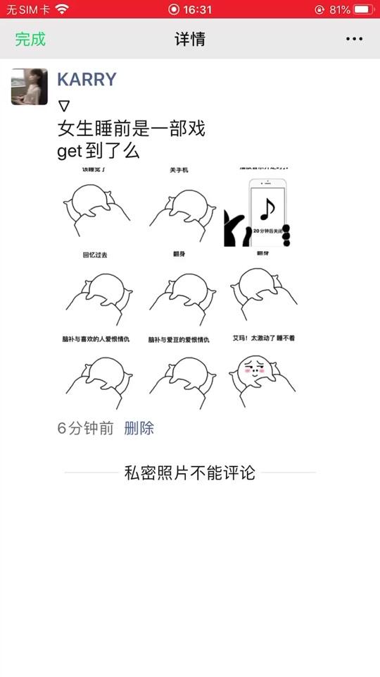 #每帧都是表情包 #全民小视频小助手 #朋友圈搞笑文案 #搞笑文案