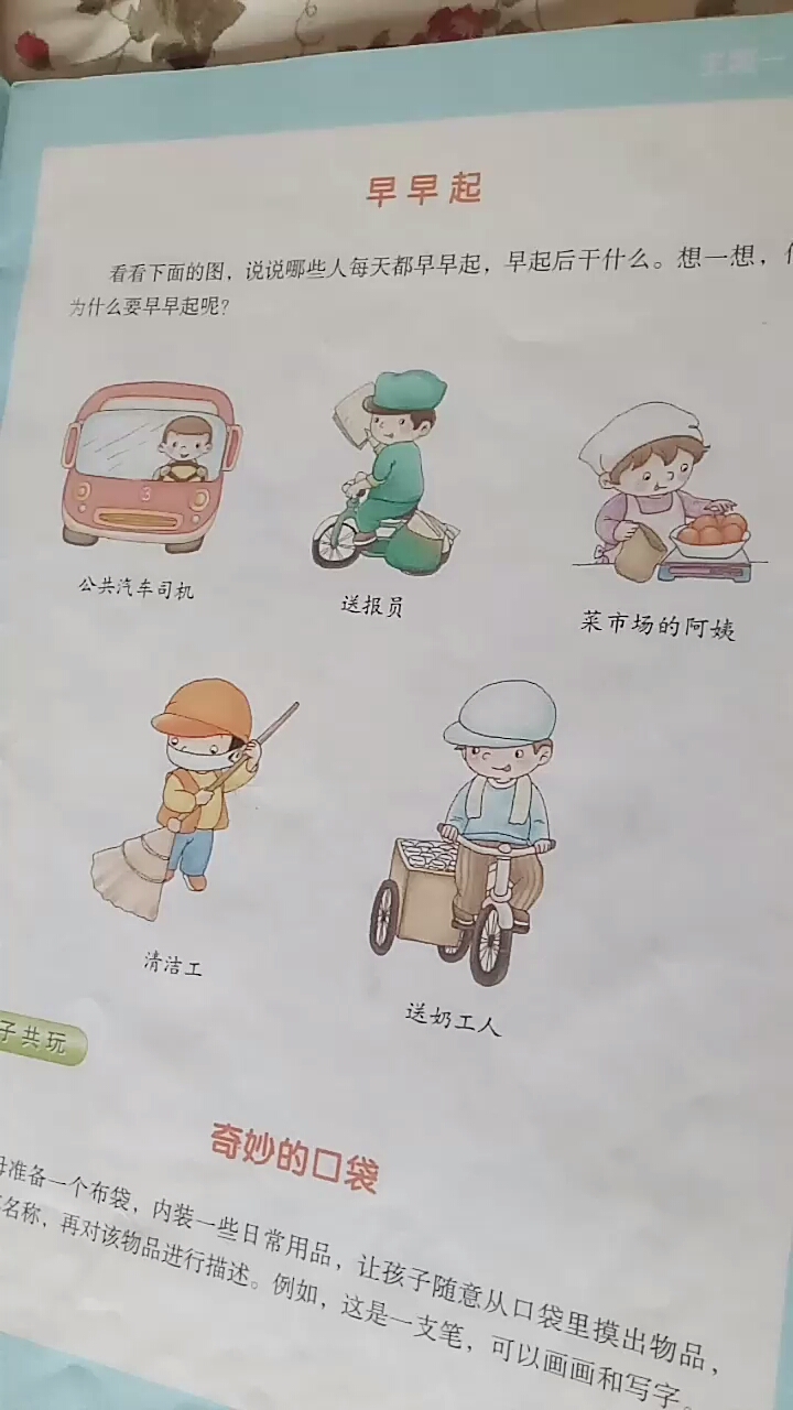 分享视频