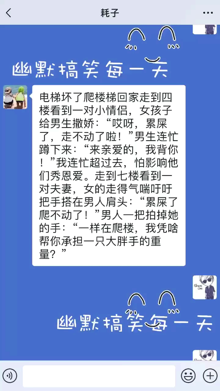 这就是区别!