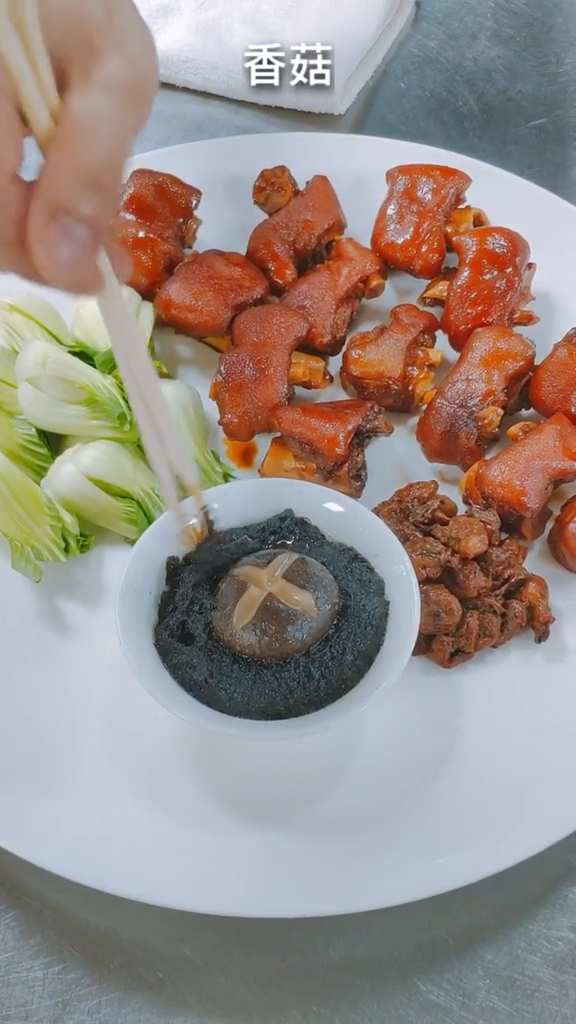 #美食#广东家常菜发财蚝豉焖猪手