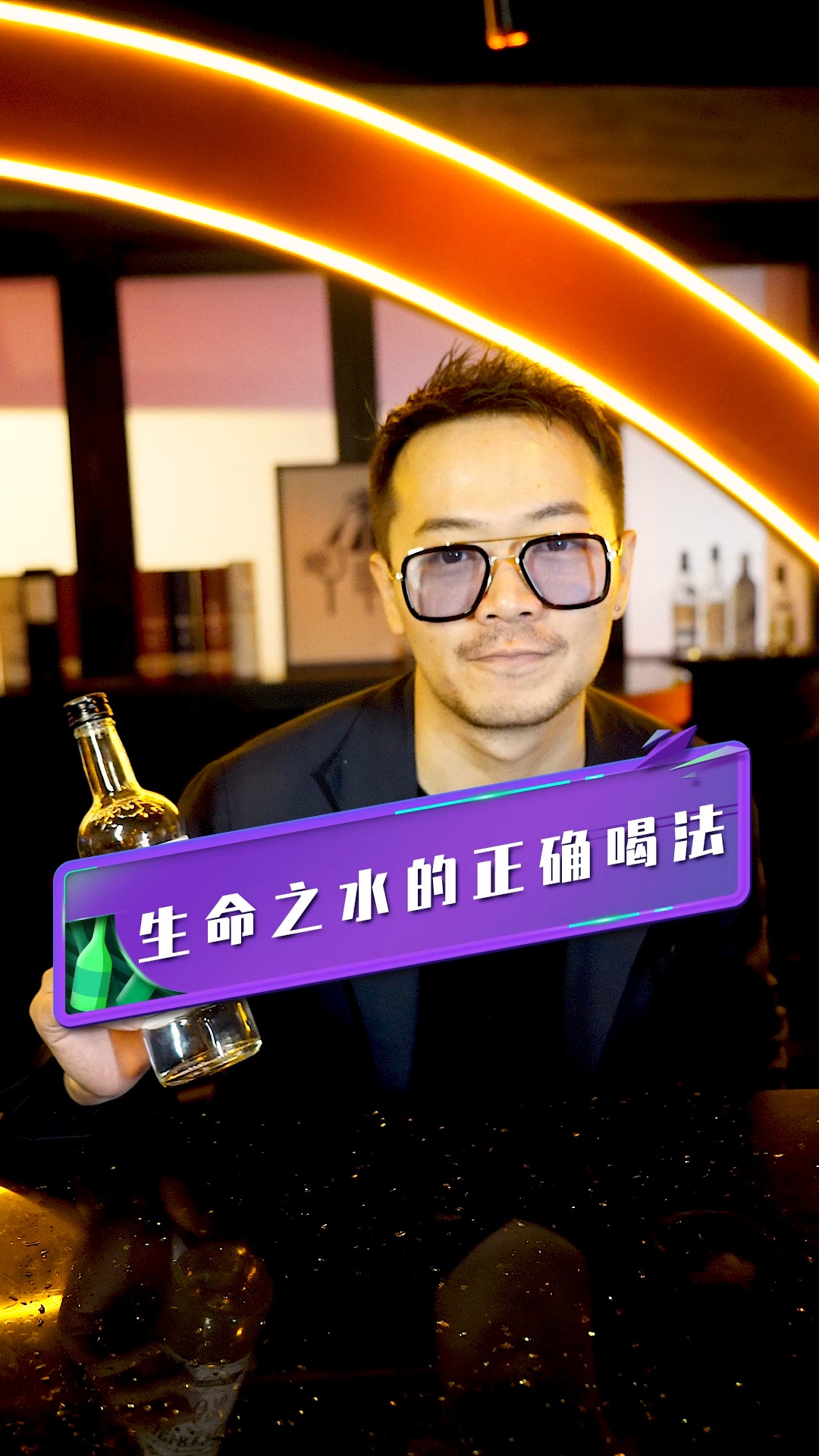 96度的生命之水怎么调简单又好看的鸡尾酒