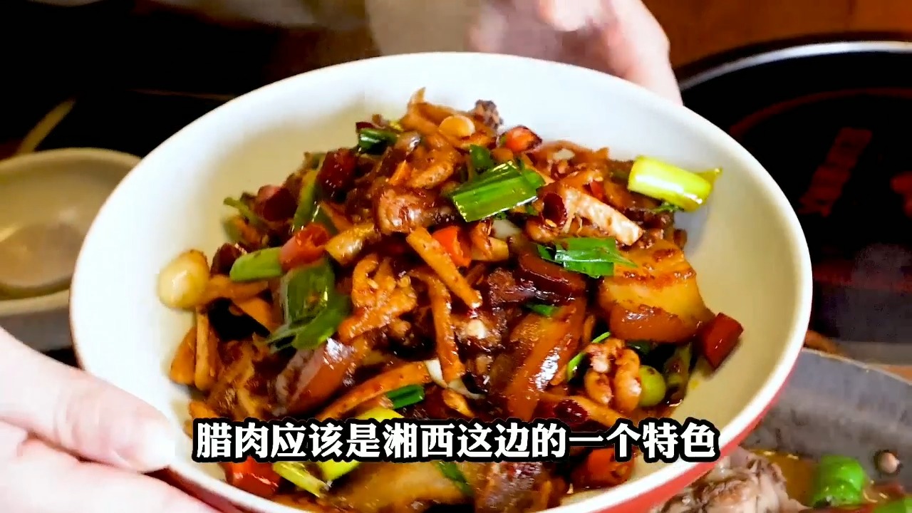 到湘西品尝这个神秘之地的美食,从泡菜吃到米粉再到土家菜,神秘背后尽是淳朴与热情…