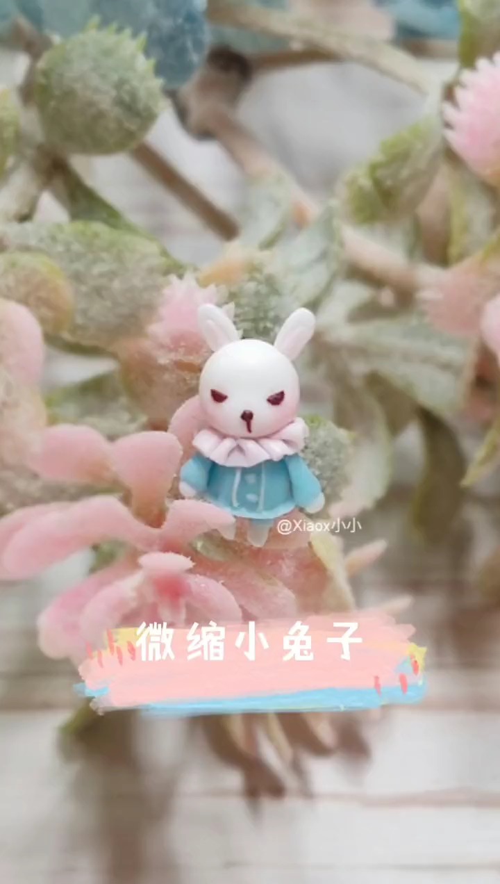 #创意手工DIY#眼瞎系列之微缩黏土小兔子!哪个女孩子心里没一个童话小镇呐