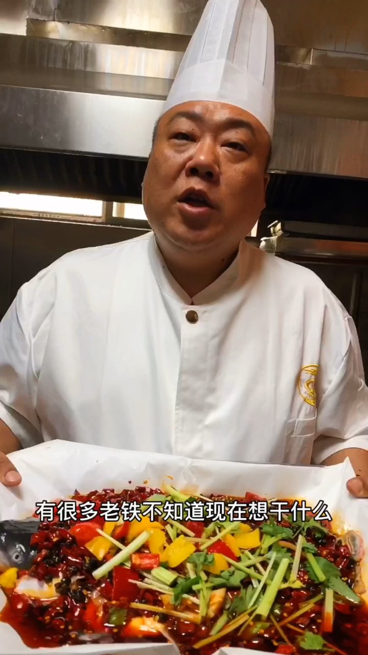 纸包鱼