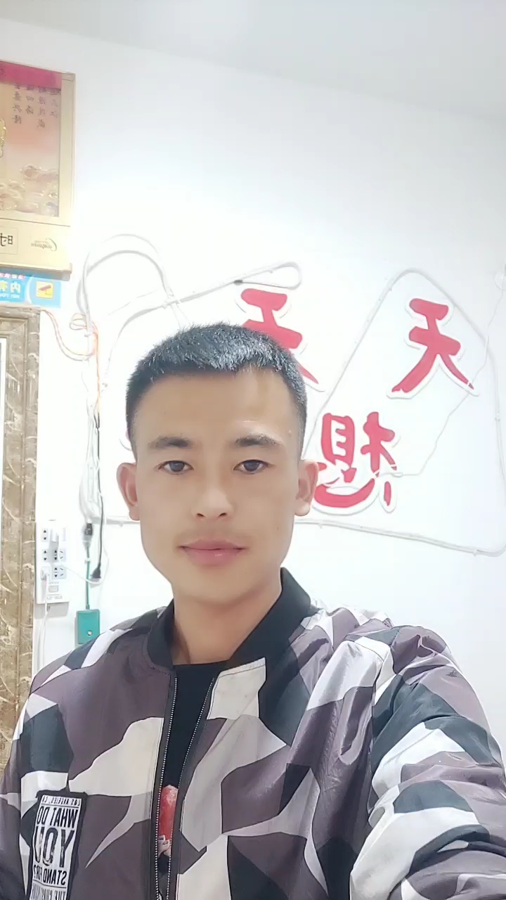 天天想你鸭脖店 想吃你就来  