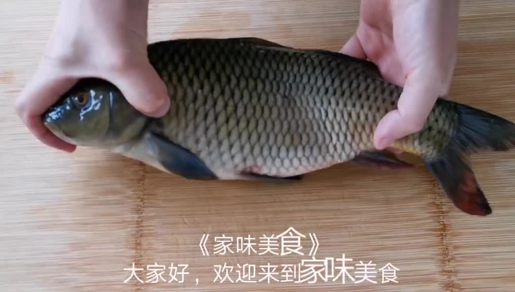 不管做什么鱼都别直接炖,教你好吃的做法,味道会更香家常菜