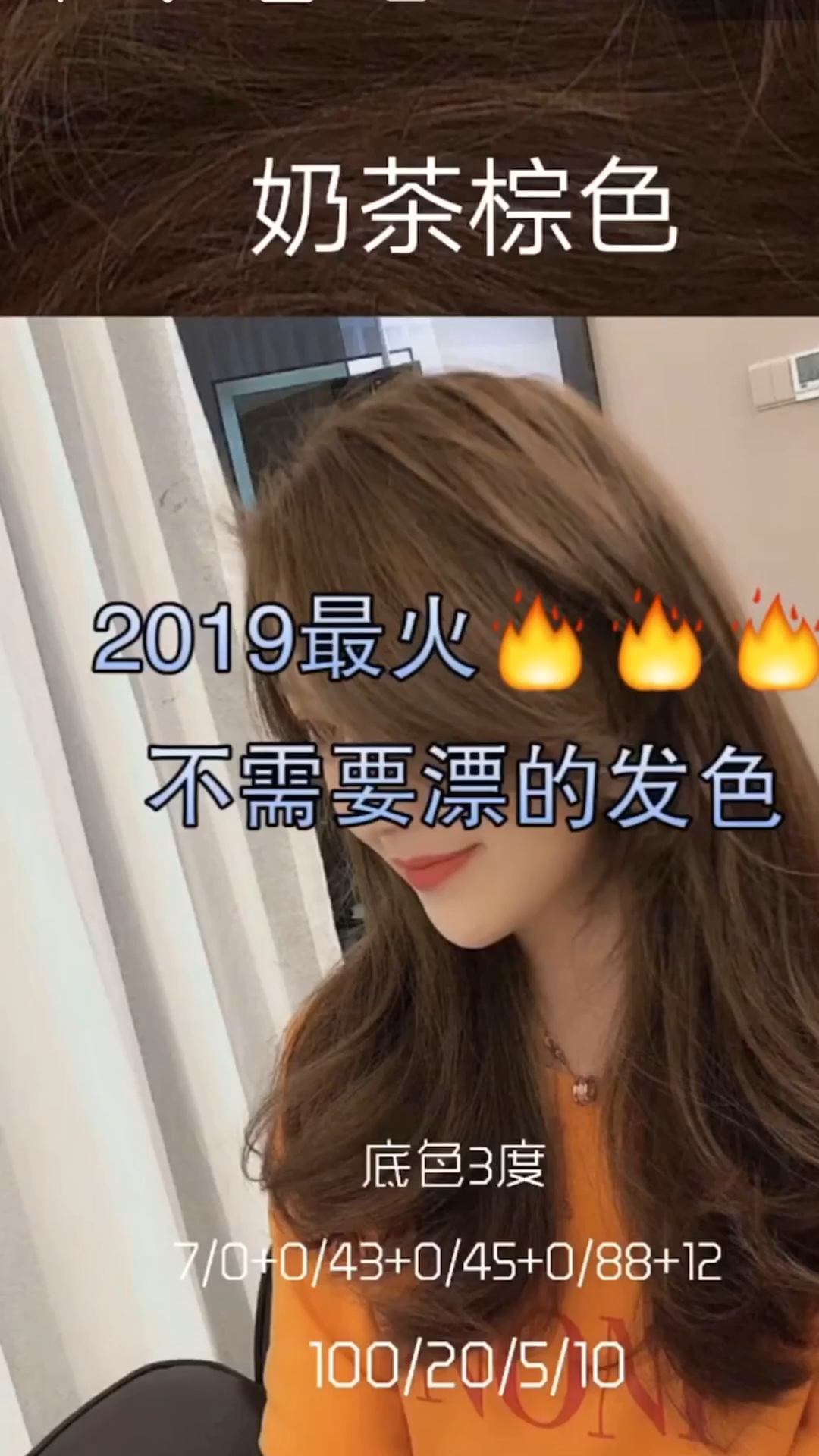 2019年最火的颜色