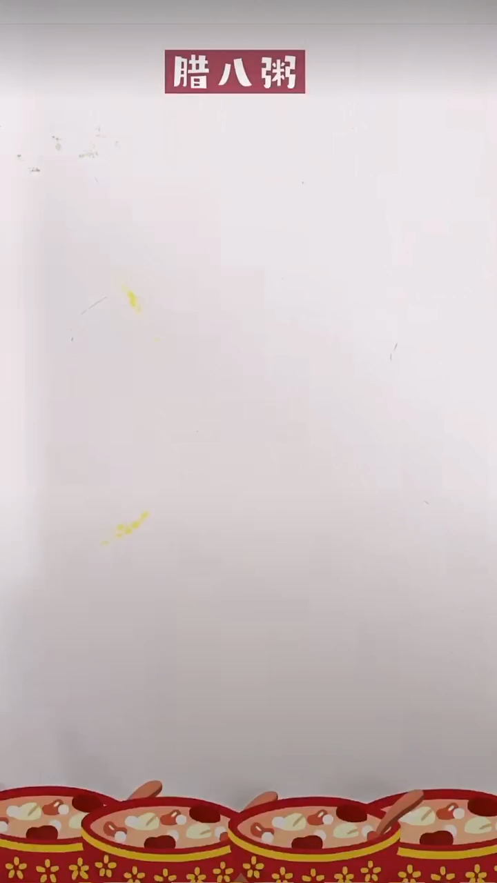    腊八粥绘画